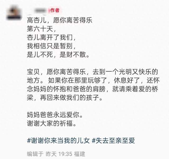 英雄联盟-感染“食脑虫”女童去世,甜美有才,妈妈发文,这些地方要注意