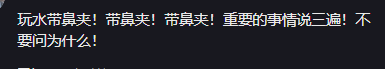 英雄联盟-感染“食脑虫”女童去世,甜美有才,妈妈发文,这些地方要注意