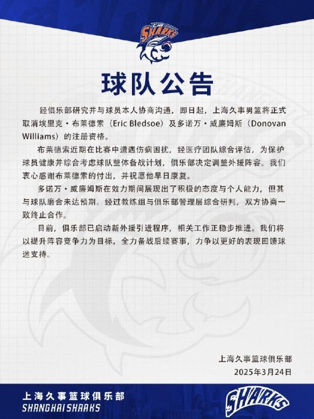 1742824546083059862.jpg 九游体育官方网站-【早报】英格兰,不断提升